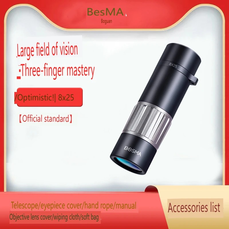 กล้องโทรทรรศน์ BOSMA Optimisti - Monocular Night Vision บทวิจารณ์และราคา