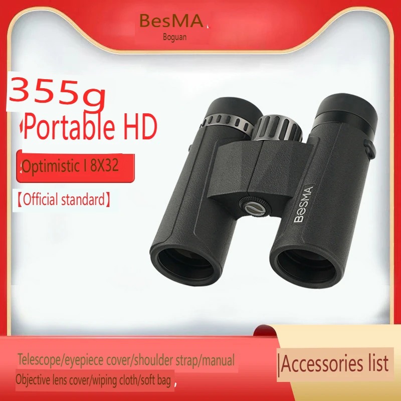 กล้องโทรทรรศน์ BOSMA Optimisti - Monocular Night Vision บทวิจารณ์และราคา