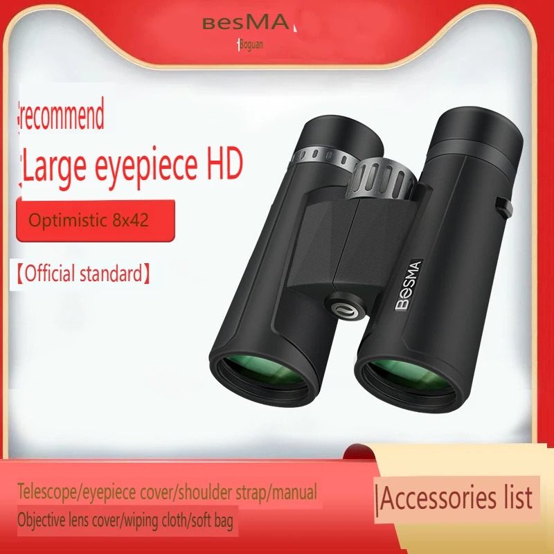 กล้องโทรทรรศน์ BOSMA Optimisti - Monocular Night Vision บทวิจารณ์และราคา