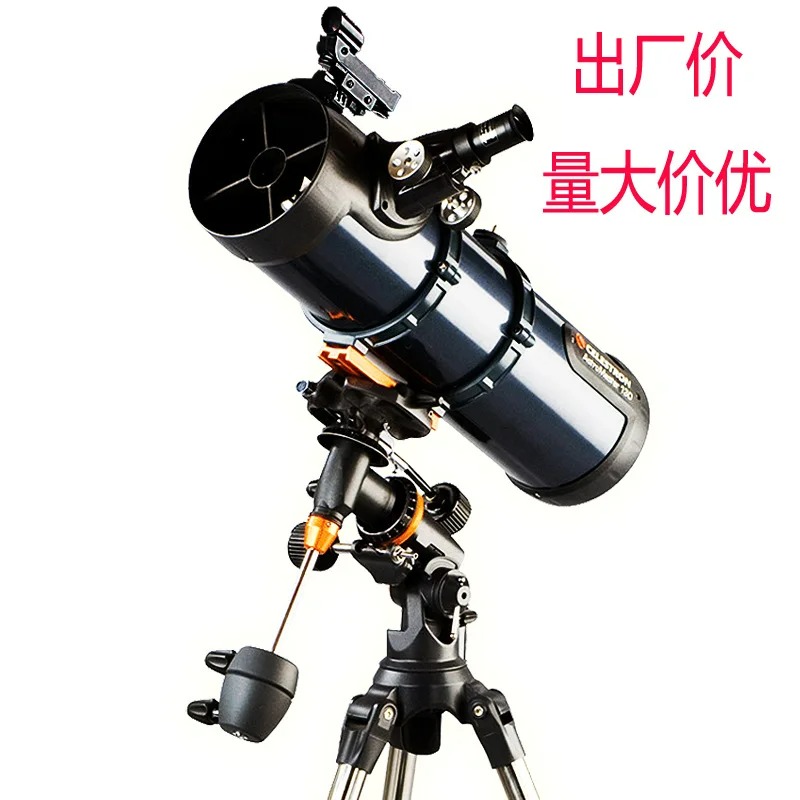 กล้องโทรทรรศน์ดาราศาสตร์ Celes - Monocular Night Vision บทวิจารณ์และราคา